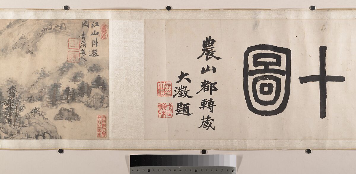 Dream Landscape, Cheng Zhengkui (Chinese, 1604–1676), Handscroll; ink and color on silk, China