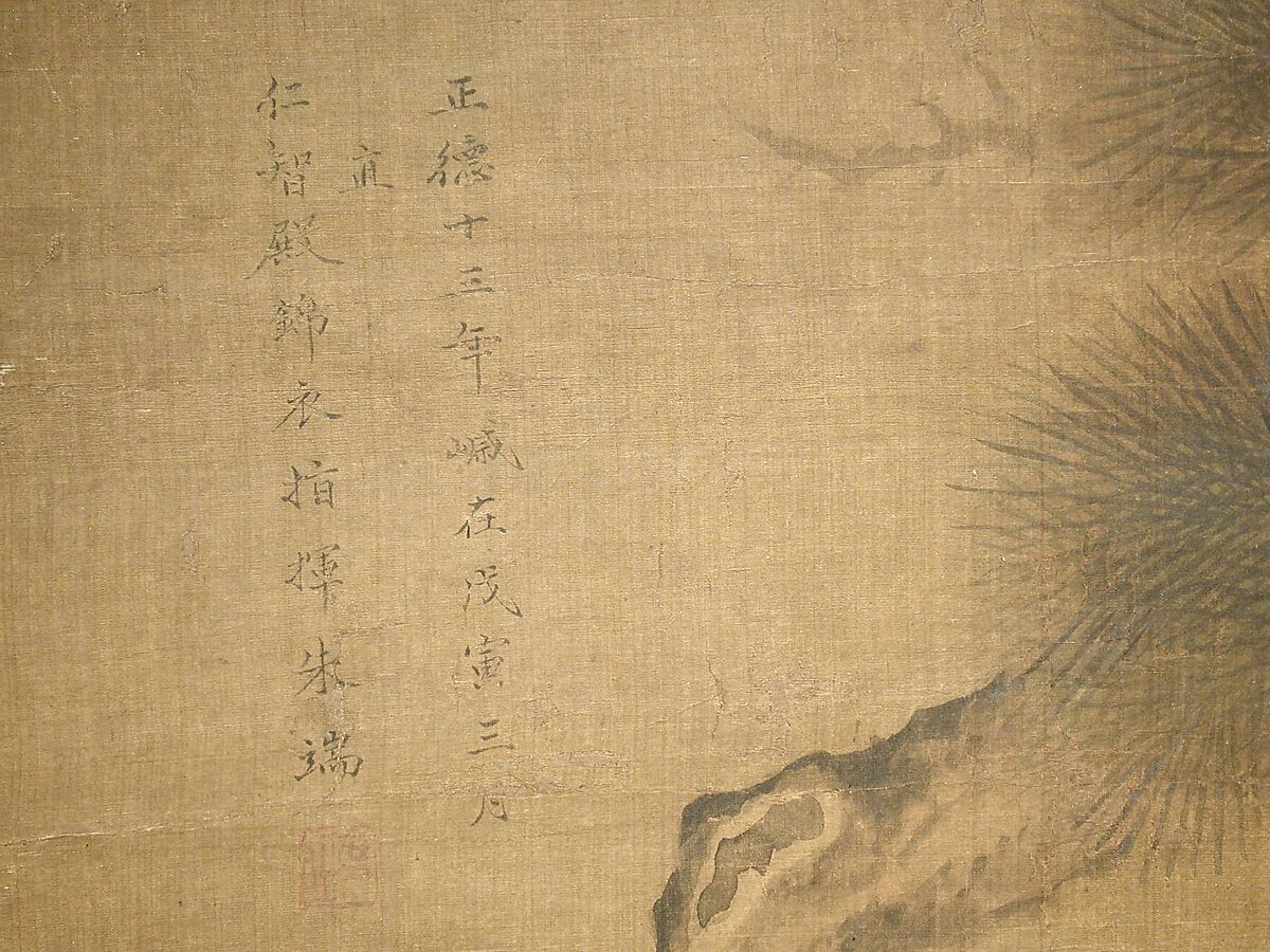 Peacock with Pine and Camellia, After Zhu Duan (Chinese, act. ca. 1500–21), Hanging scroll; ink and color on silk, China