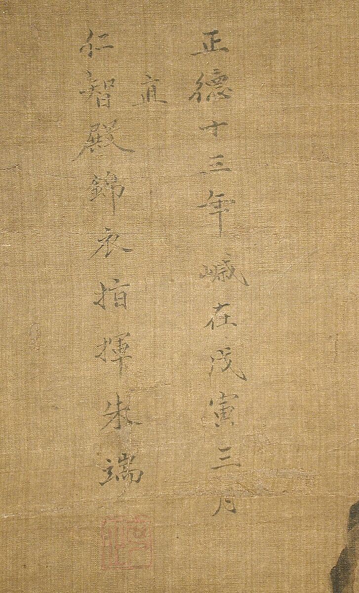 Peacock with Pine and Camellia, After Zhu Duan (Chinese, act. ca. 1500–21), Hanging scroll; ink and color on silk, China