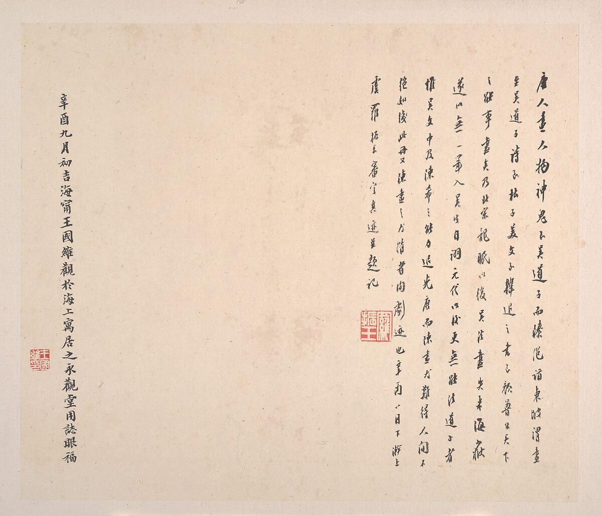 The Sixteen Luohans, Attributed to Chen Xian (Chinese, active ca. 1634–77), Album of sixteen paintings; ink and color on paper, China or Japan