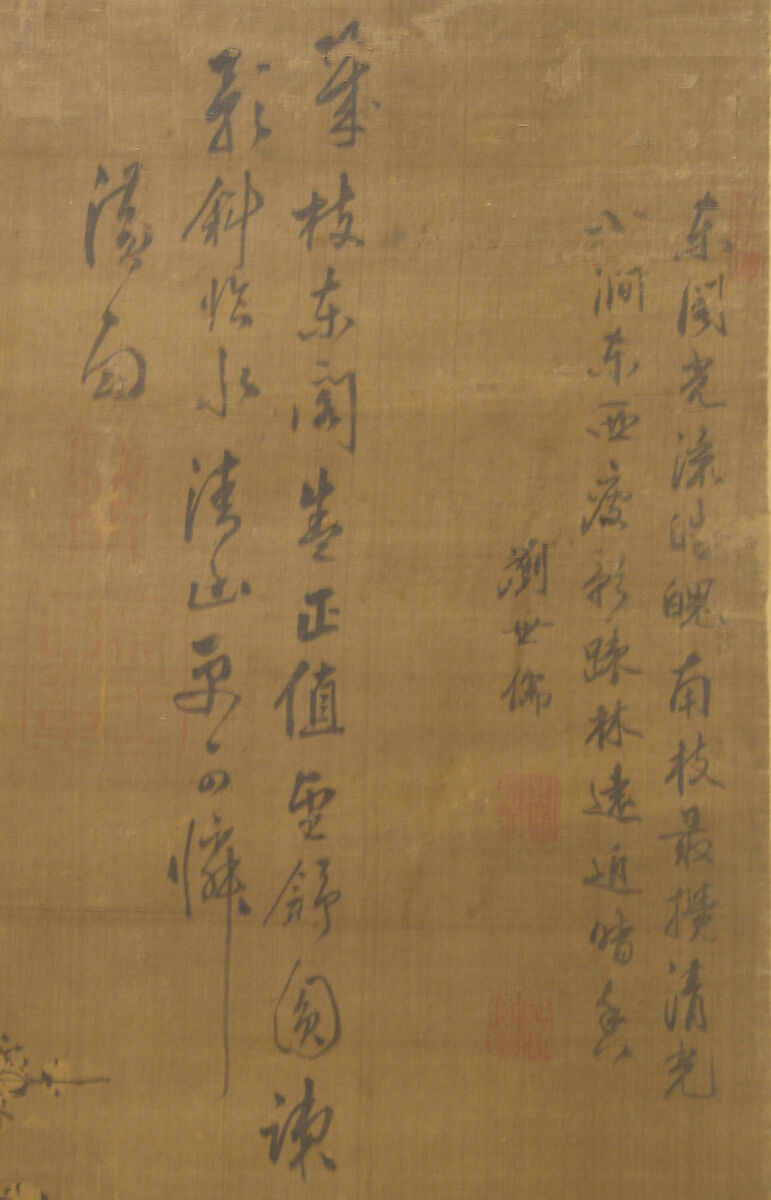 Flowering Plum in Moonlight and Snow, Liu Shiru (Chinese, active 16th century), Hanging scroll; ink on silk, China