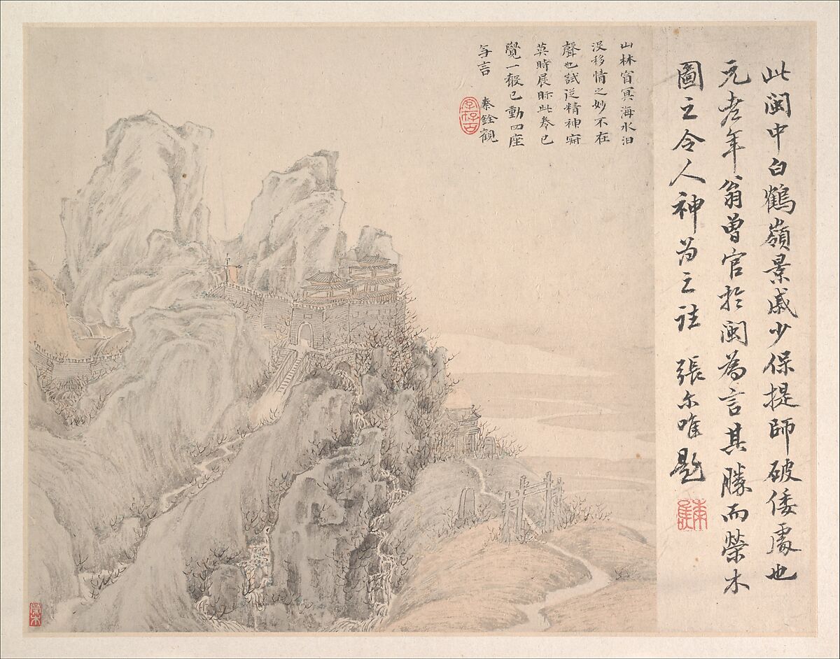 White Crane Mountain, leaf from Album for Zhou Lianggong, Ye Xin (Chinese, active ca. 1640–1673), Leaf from a collective album of many leaves; ink and color on paper, China 