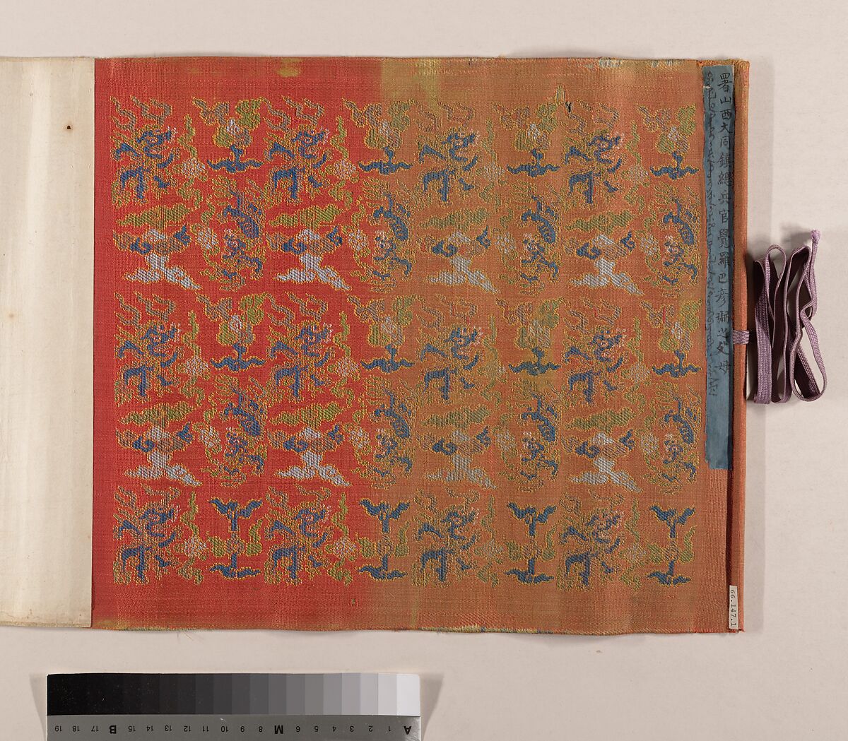 Rank patent, Handscroll; ink and color on silk and paper, China