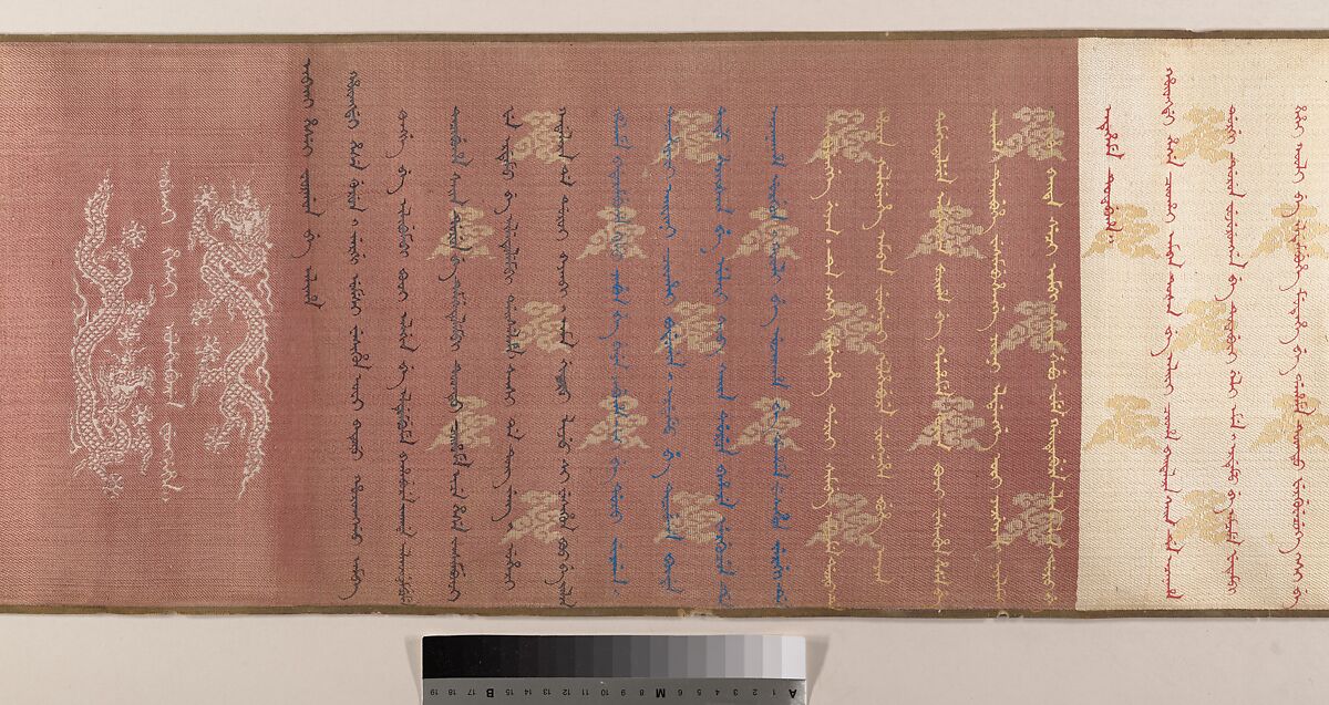Rank patent, Handscroll; ink and color on silk and paper, China