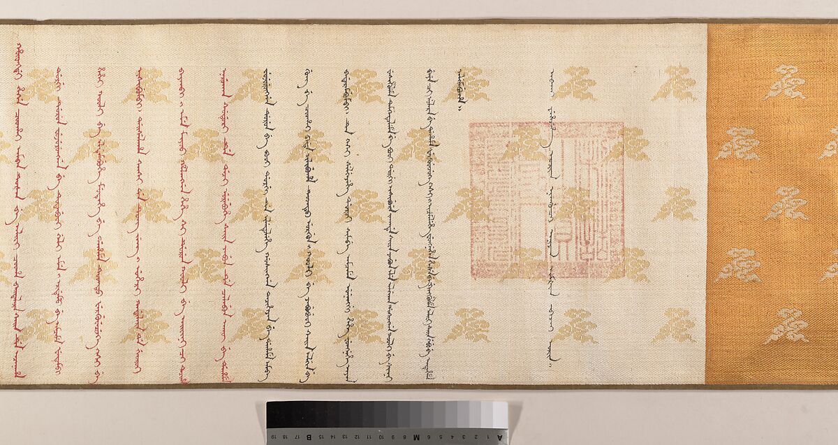 Rank patent, Handscroll; ink and color on silk and paper, China