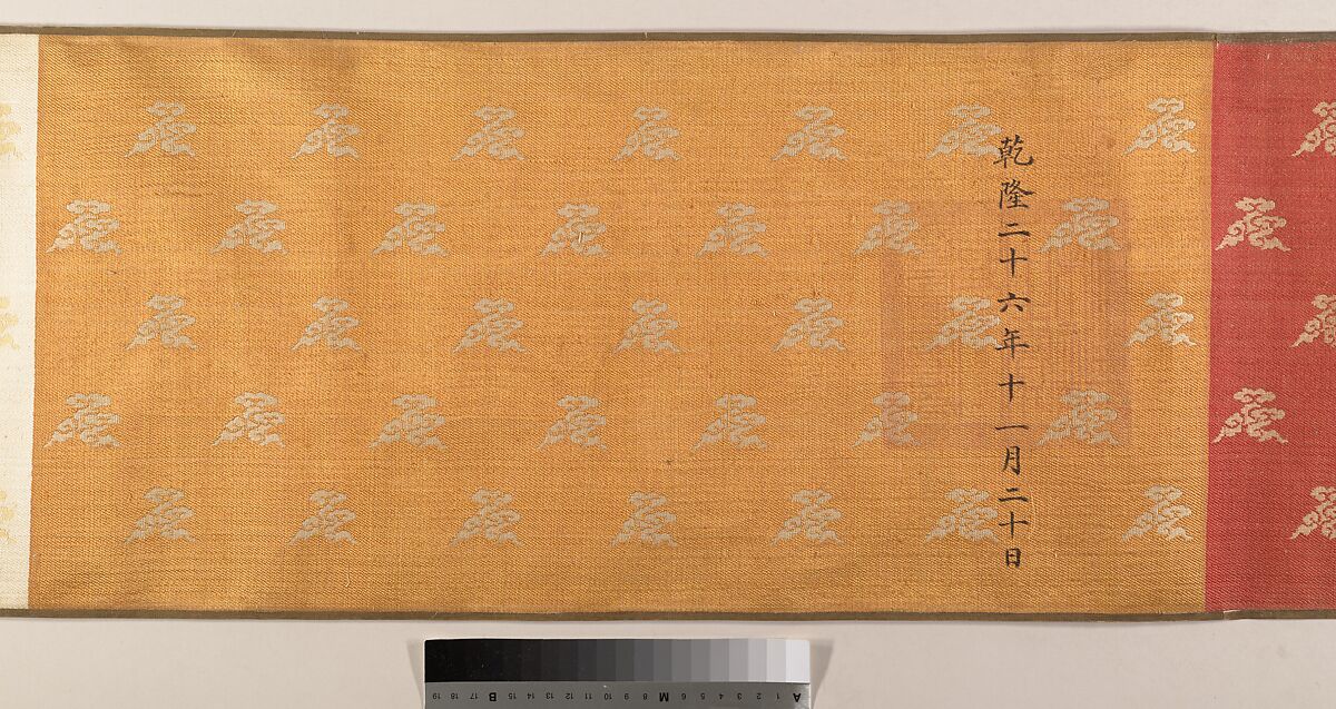 Rank patent, Handscroll; ink and color on silk and paper, China