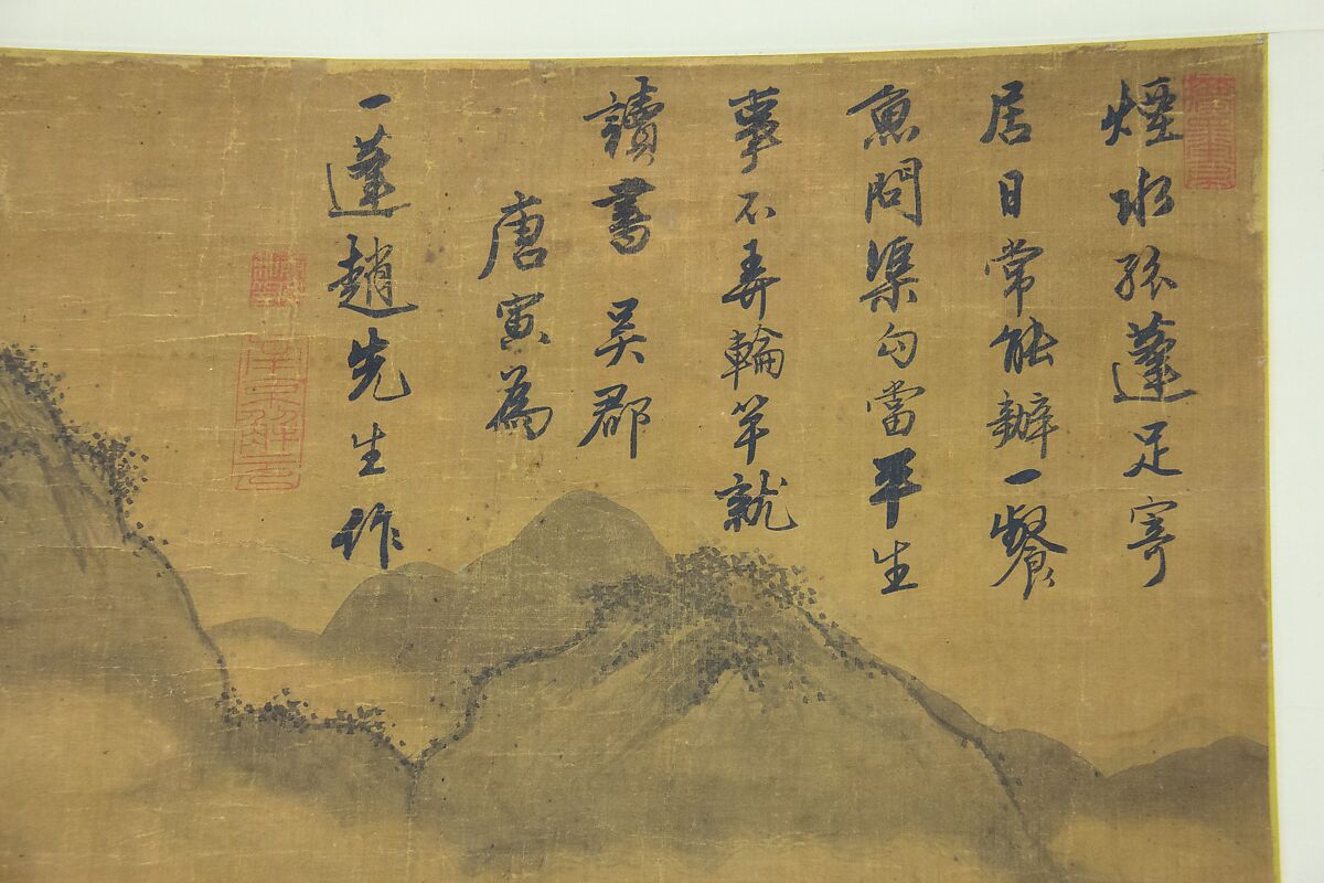 Landscape for Zhao Yipeng, After Tang Yin (Chinese, 1470–1524), Hanging scroll; ink and color on silk, China