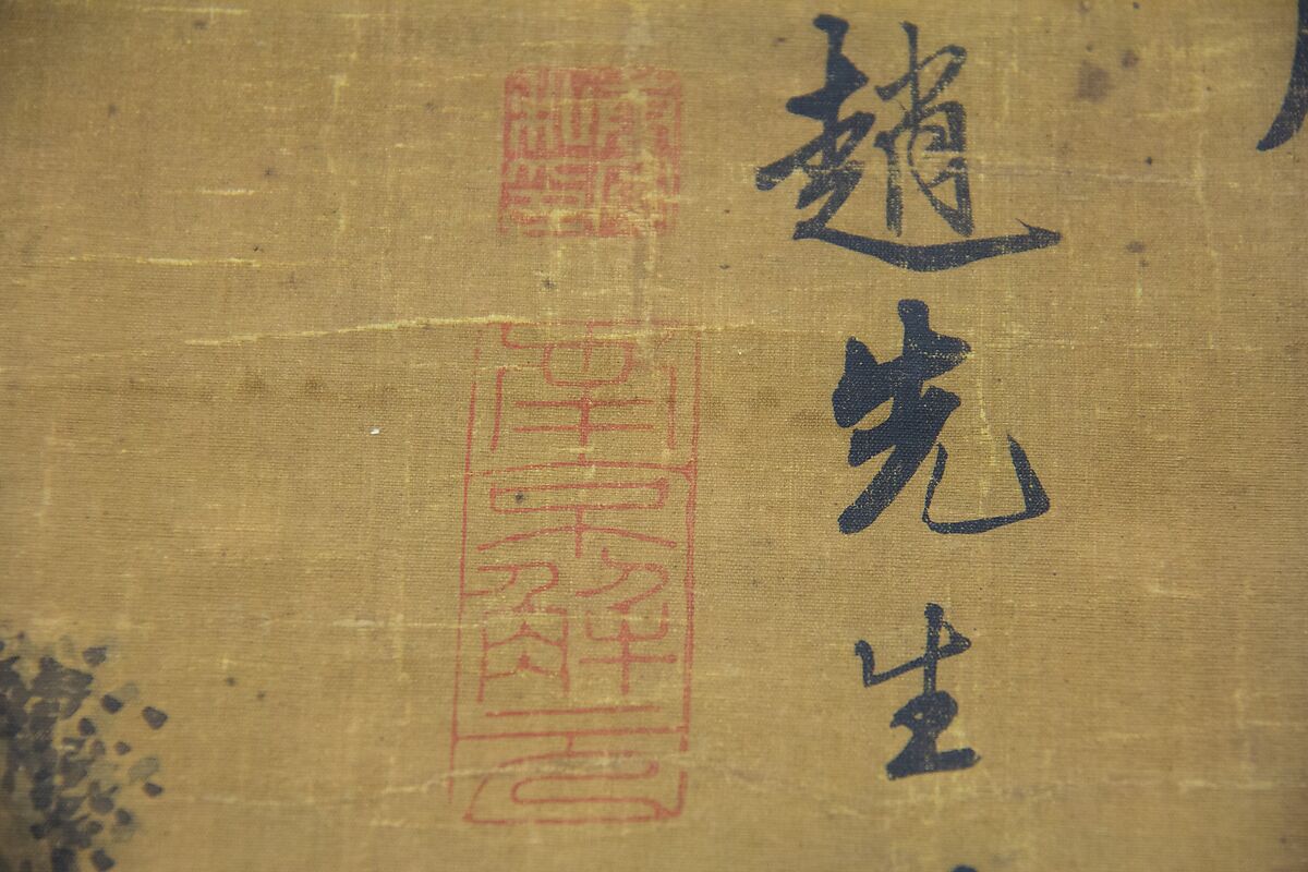 Landscape for Zhao Yipeng, After Tang Yin (Chinese, 1470–1524), Hanging scroll; ink and color on silk, China