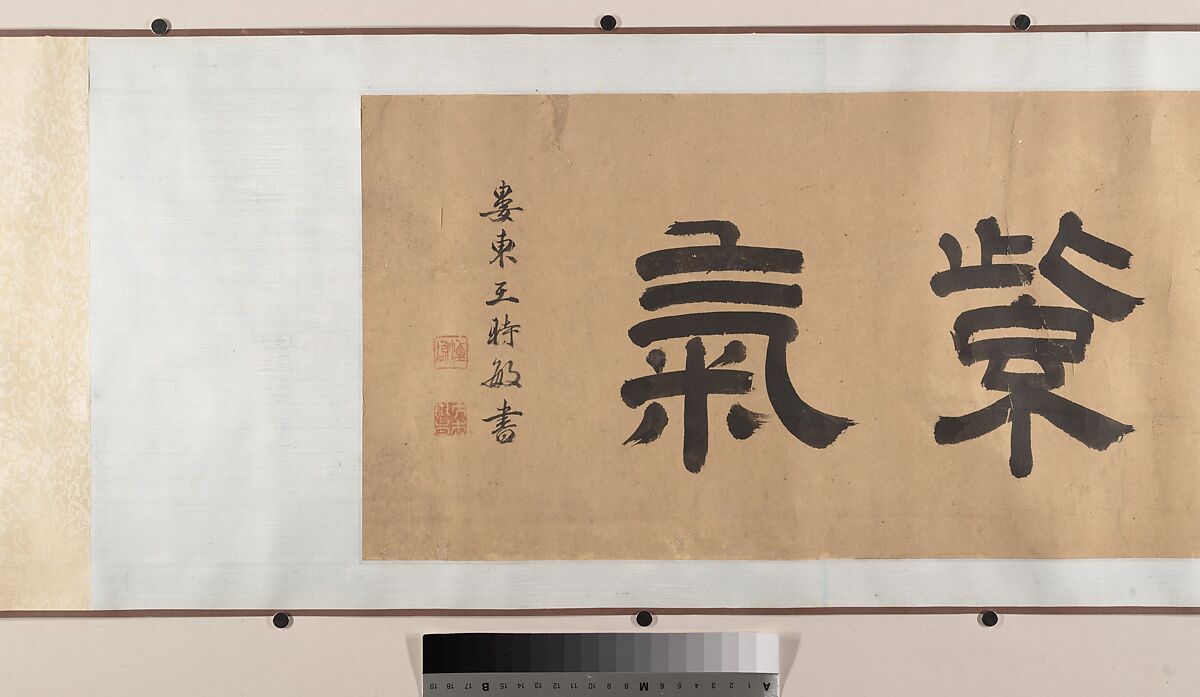 Water Buffaloes, Zhang Hong (Chinese, 1577–after 1652), Handscroll; ink on paper, China