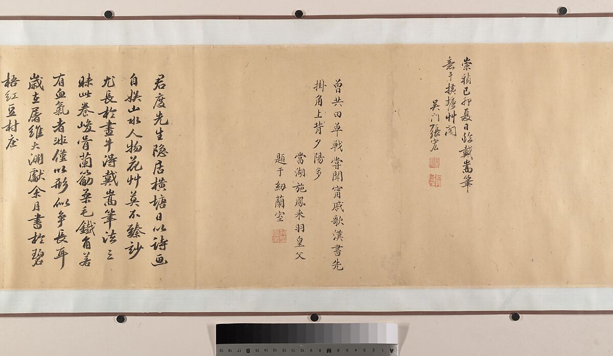 Water Buffaloes, Zhang Hong (Chinese, 1577–after 1652), Handscroll; ink on paper, China