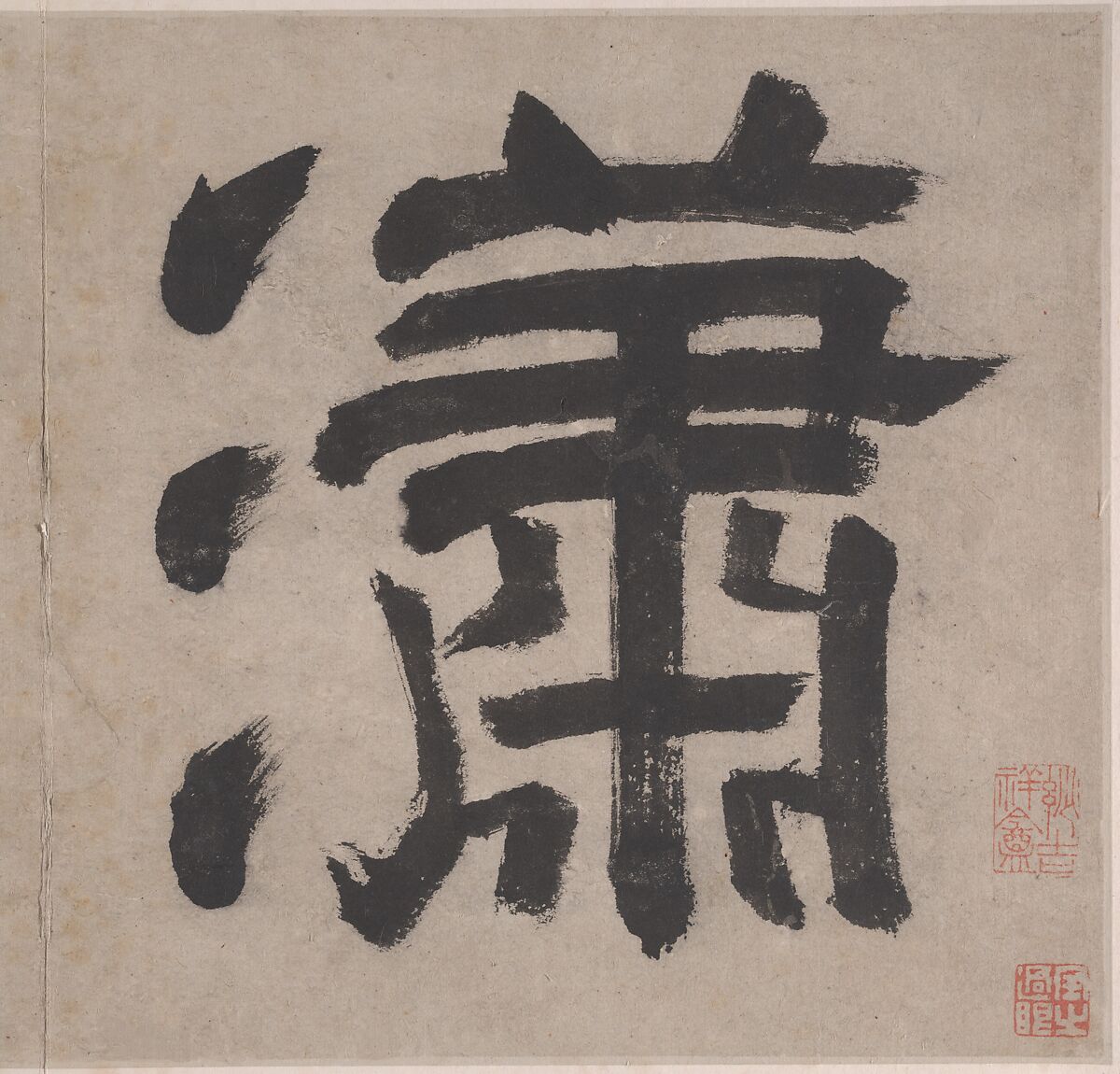 Eight Songs of the Xiao and Xiang Rivers, Unidentified artist  , 16th or 17th century, Album of eight leaves; ink on paper, China