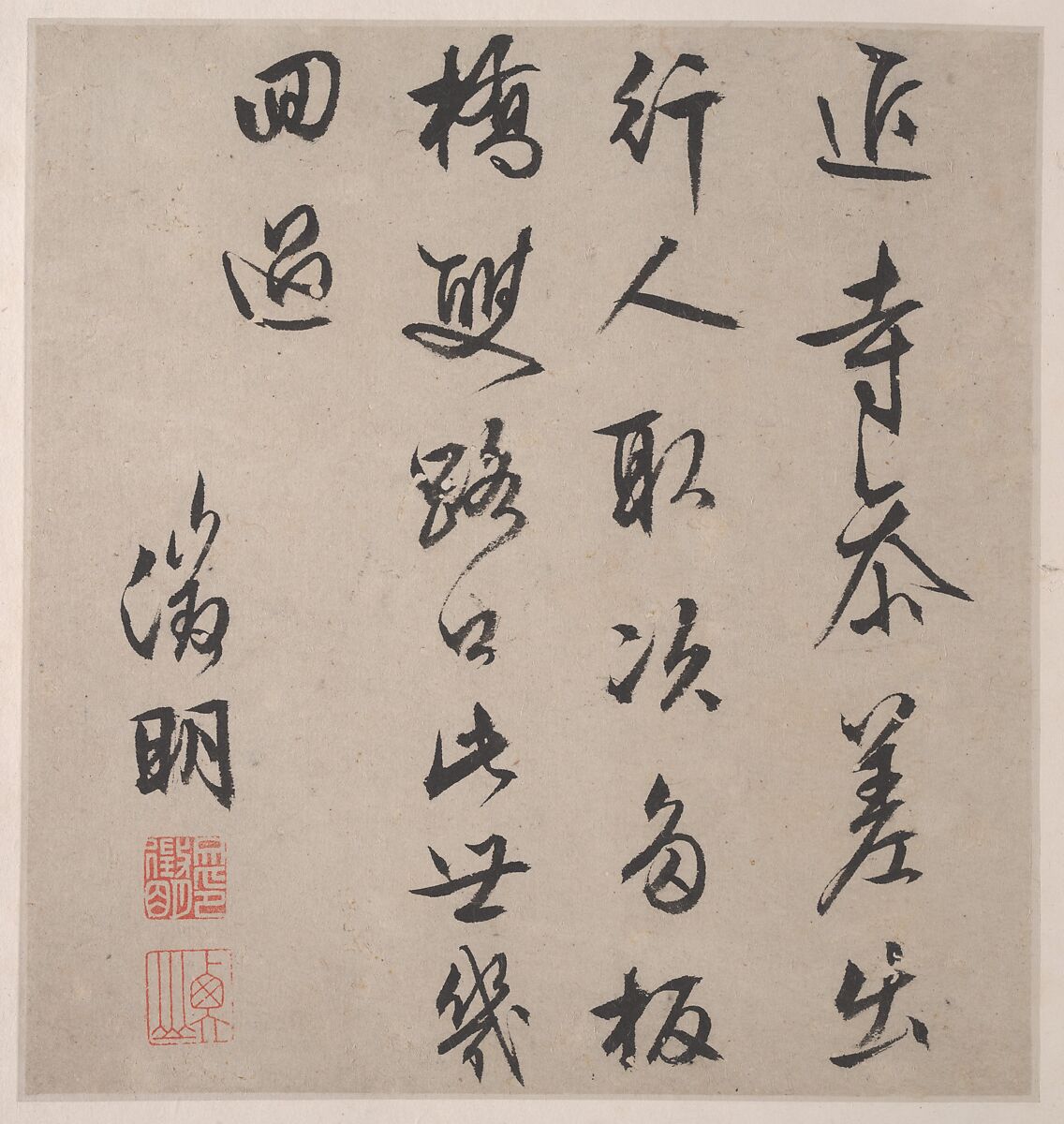 Eight Songs of the Xiao and Xiang Rivers, Unidentified artist  , 16th or 17th century, Album of eight leaves; ink on paper, China