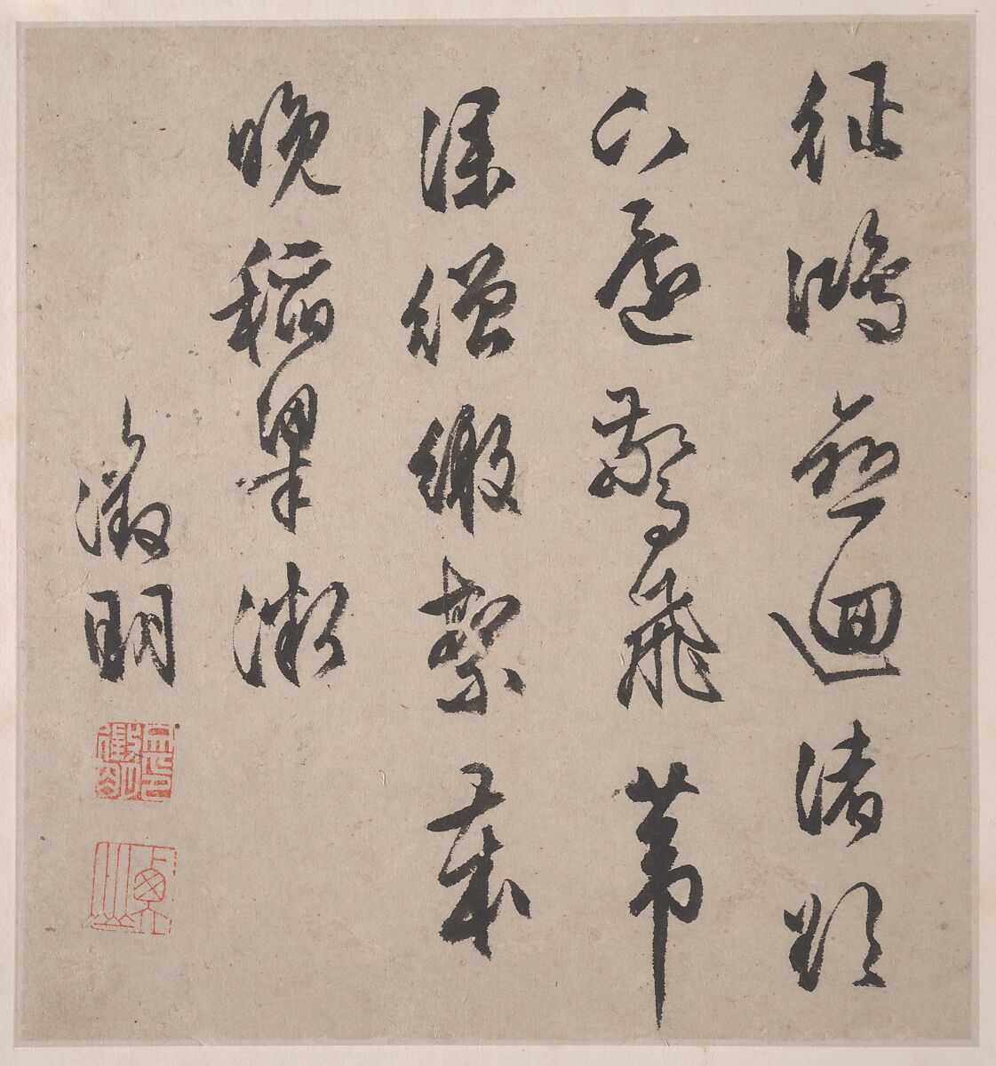 Eight Songs of the Xiao and Xiang Rivers, Unidentified artist  , 16th or 17th century, Album of eight leaves; ink on paper, China