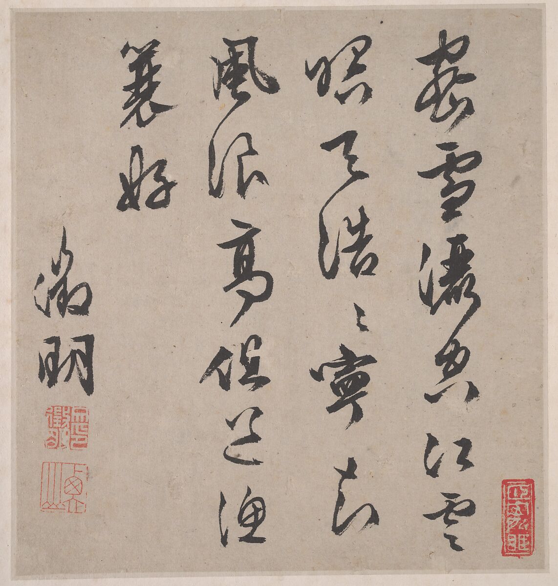 Eight Songs of the Xiao and Xiang Rivers, Unidentified artist  , 16th or 17th century, Album of eight leaves; ink on paper, China