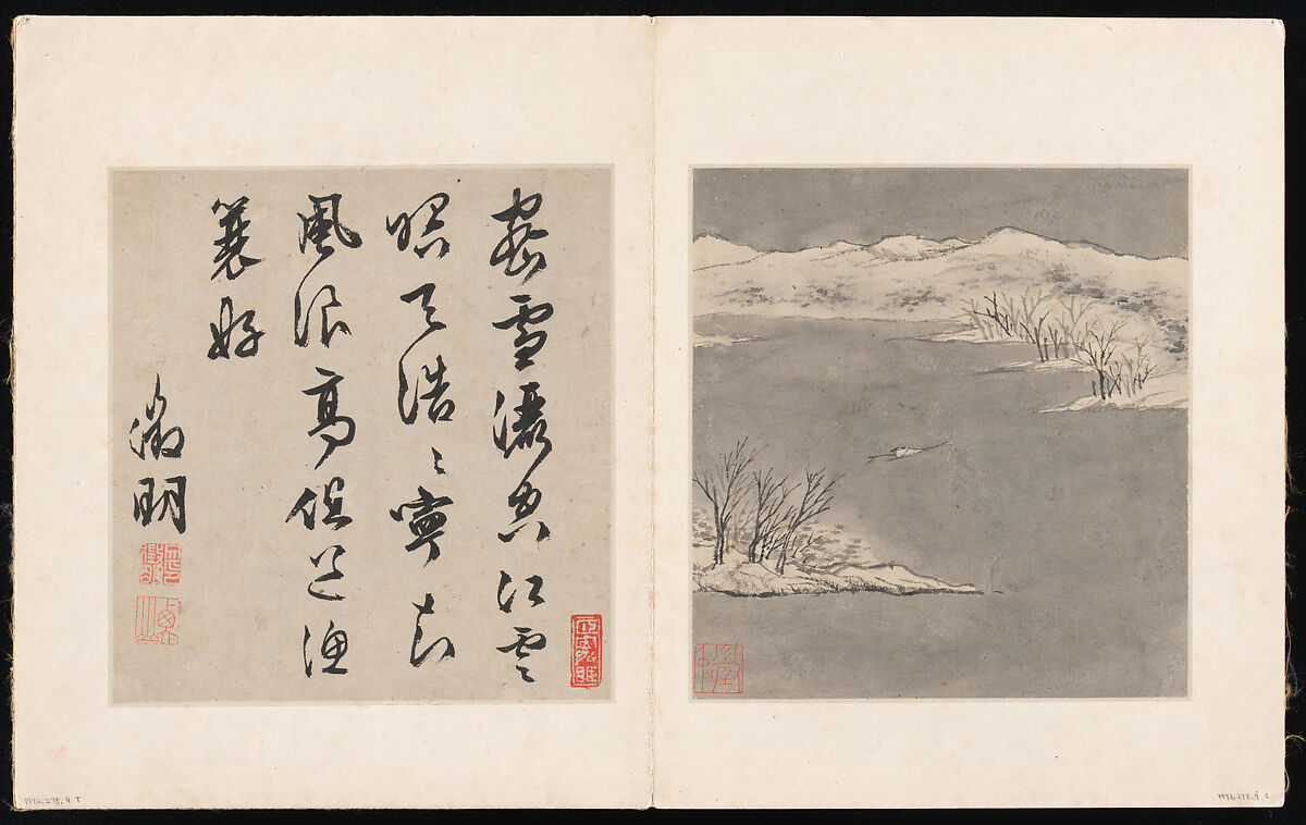 Eight Songs of the Xiao and Xiang Rivers, Unidentified artist  , 16th or 17th century, Album of eight leaves; ink on paper, China