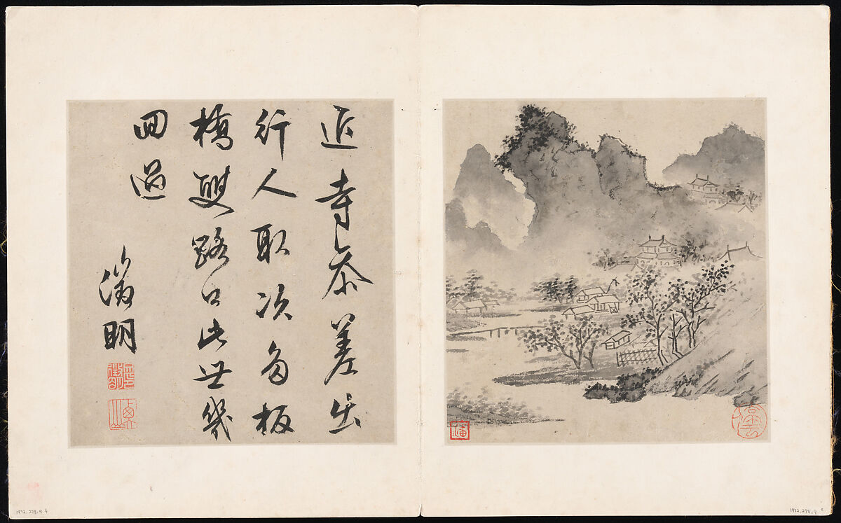 Eight Songs of the Xiao and Xiang Rivers, Unidentified artist  , 16th or 17th century, Album of eight leaves; ink on paper, China