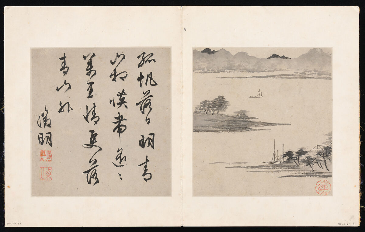 Eight Songs of the Xiao and Xiang Rivers, Unidentified artist  , 16th or 17th century, Album of eight leaves; ink on paper, China