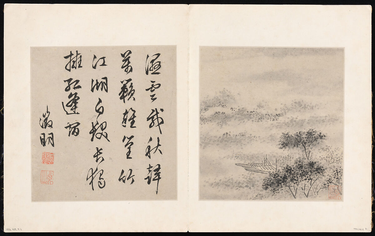 Eight Songs of the Xiao and Xiang Rivers, Unidentified artist  , 16th or 17th century, Album of eight leaves; ink on paper, China