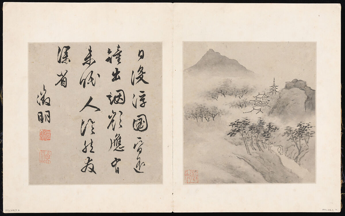 Eight Songs of the Xiao and Xiang Rivers, Unidentified artist  , 16th or 17th century, Album of eight leaves; ink on paper, China