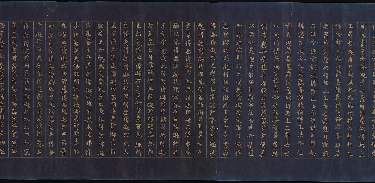 Great Wisdom Sutra (Daihannya-kyō) from the Chūsonji Temple Sutra Collection (Chūsonji-kyō), Handscroll; gold and silver on indigo-dyed paper, Japan