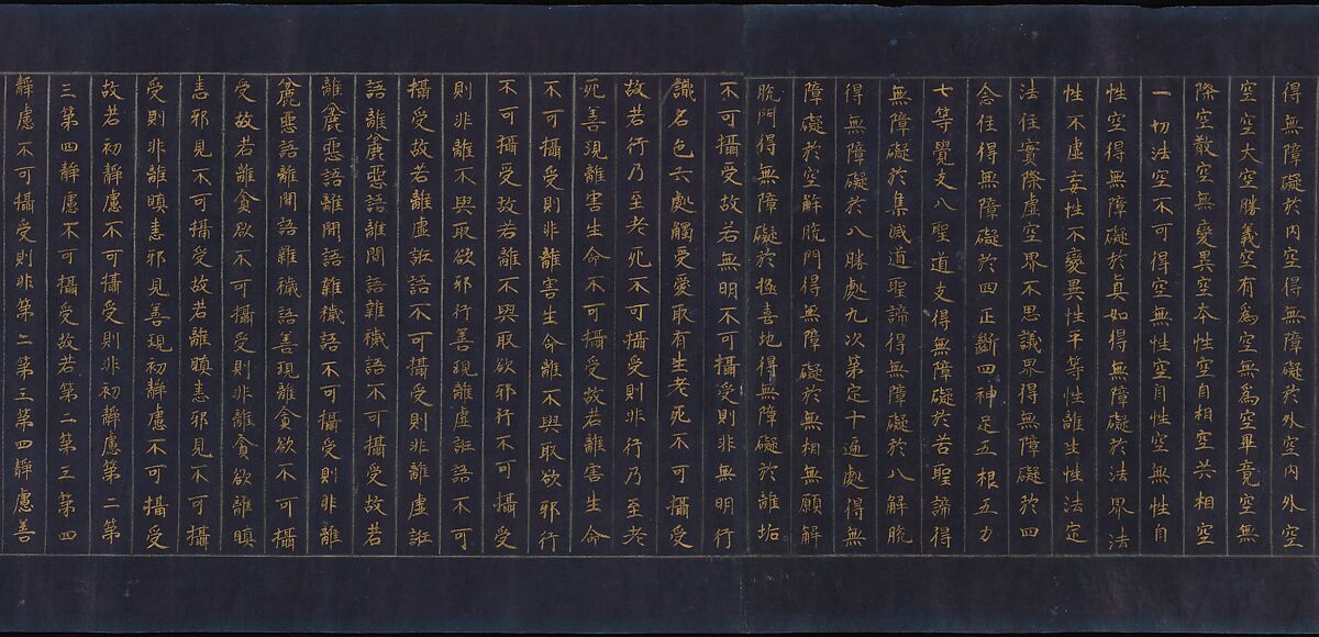 Great Wisdom Sutra (Daihannya-kyō) from the Chūsonji Temple Sutra Collection (Chūsonji-kyō), Handscroll; gold and silver on indigo-dyed paper, Japan