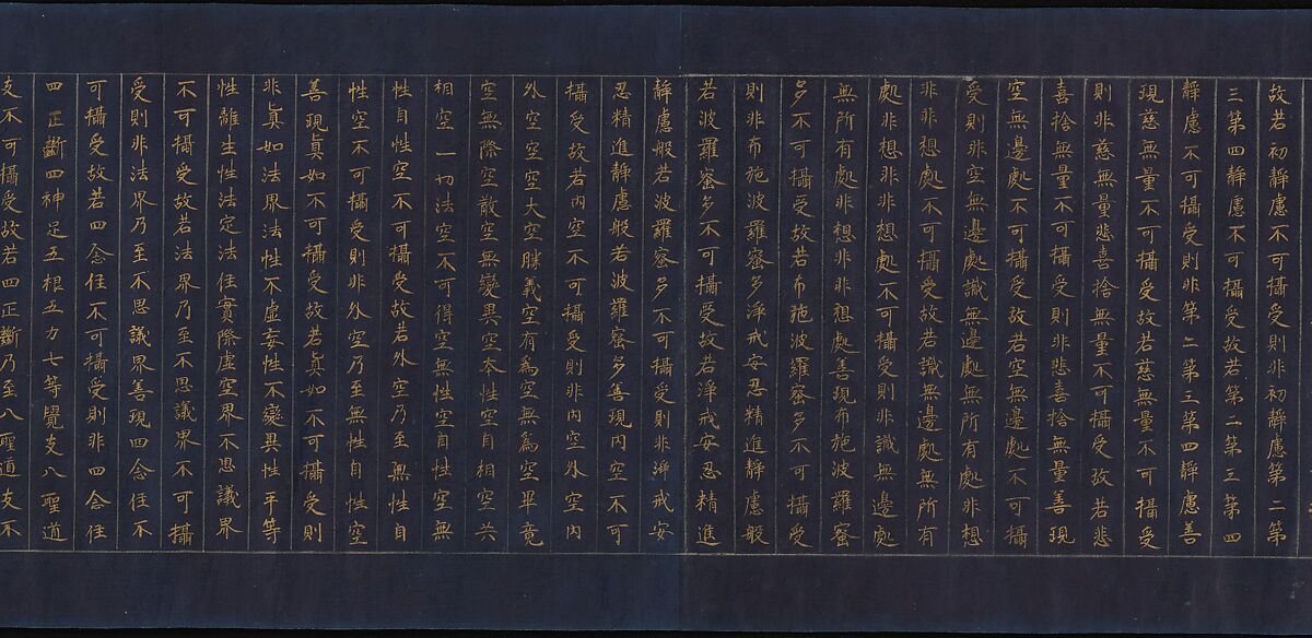 Great Wisdom Sutra (Daihannya-kyō) from the Chūsonji Temple Sutra Collection (Chūsonji-kyō), Handscroll; gold and silver on indigo-dyed paper, Japan