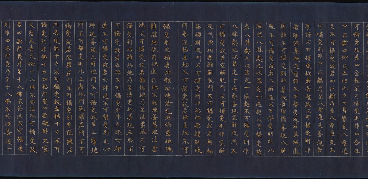 Great Wisdom Sutra (Daihannya-kyō) from the Chūsonji Temple Sutra Collection (Chūsonji-kyō), Handscroll; gold and silver on indigo-dyed paper, Japan