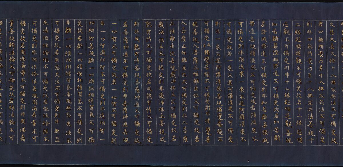 Great Wisdom Sutra (Daihannya-kyō) from the Chūsonji Temple Sutra Collection (Chūsonji-kyō), Handscroll; gold and silver on indigo-dyed paper, Japan
