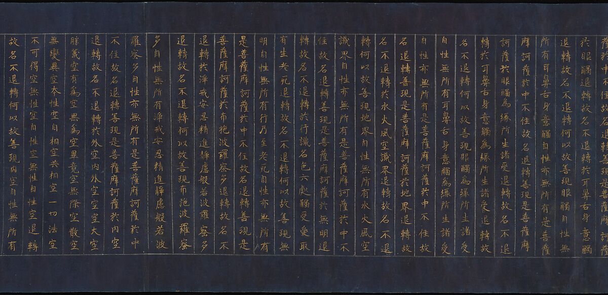 Great Wisdom Sutra (Daihannya-kyō) from the Chūsonji Temple Sutra Collection (Chūsonji-kyō), Handscroll; gold and silver on indigo-dyed paper, Japan