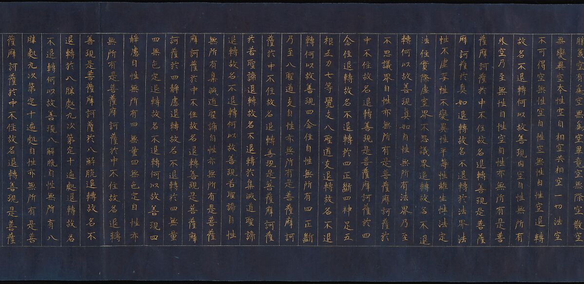Great Wisdom Sutra (Daihannya-kyō) from the Chūsonji Temple Sutra Collection (Chūsonji-kyō), Handscroll; gold and silver on indigo-dyed paper, Japan