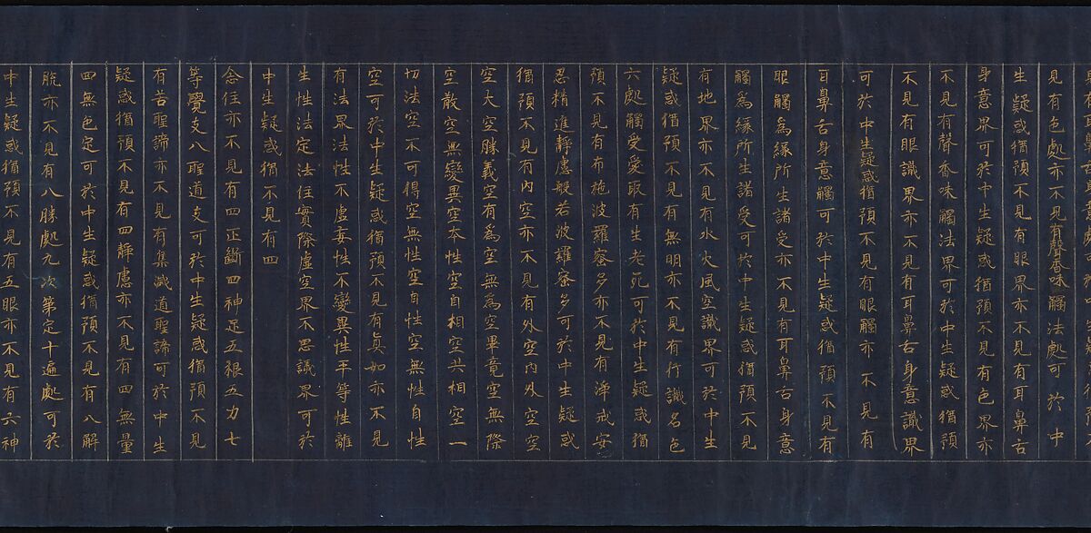Great Wisdom Sutra (Daihannya-kyō) from the Chūsonji Temple Sutra Collection (Chūsonji-kyō), Handscroll; gold and silver on indigo-dyed paper, Japan