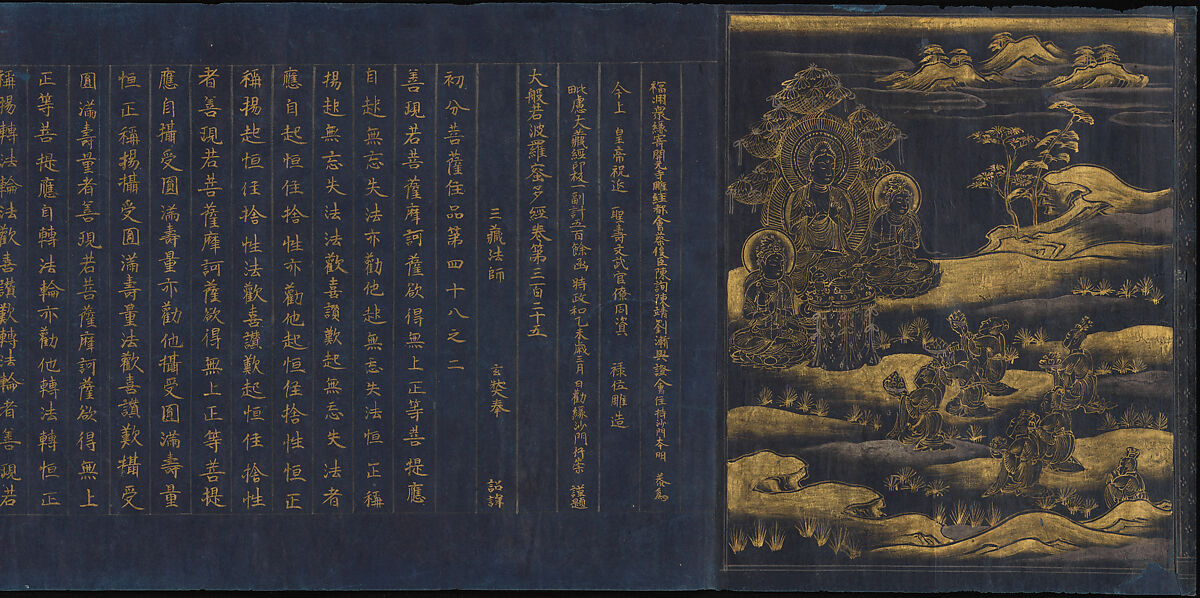 Great Wisdom Sutra from the Chū sonji Temple Sutra Collection (Chūsonjikyō), Handscroll; gold and silver on indigo-dyed paper, Japan 