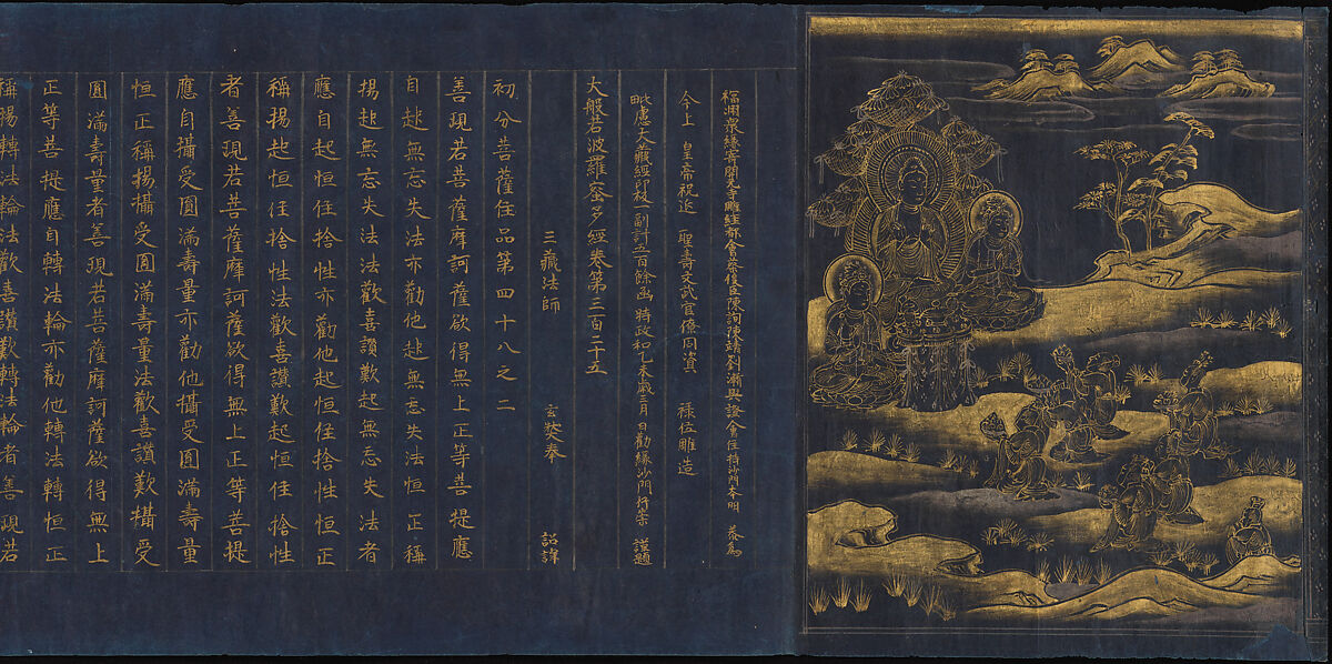 Great Wisdom Sutra (Daihannya-kyō) from the Chūsonji Temple Sutra Collection (Chūsonji-kyō), Handscroll; gold and silver on indigo-dyed paper, Japan 