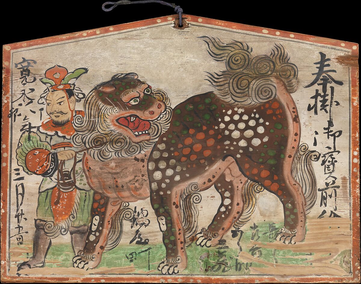 Ema (Votive Painting) of Chinese Lion Led by Utenō, Ink and color on wood, Japan 