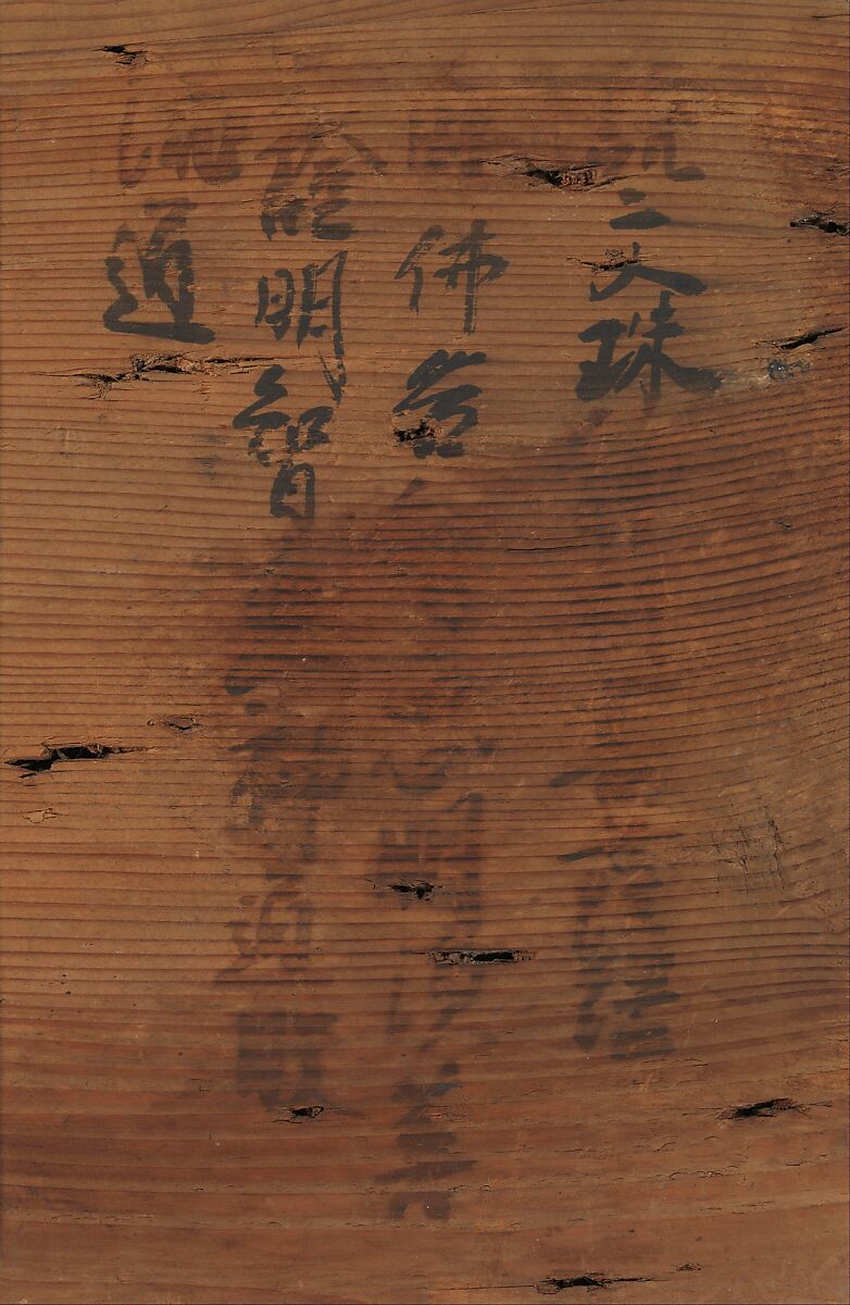 Ema (Votive Painting) of Chinese Lion Led by Utenō, Ink and color on wood, Japan