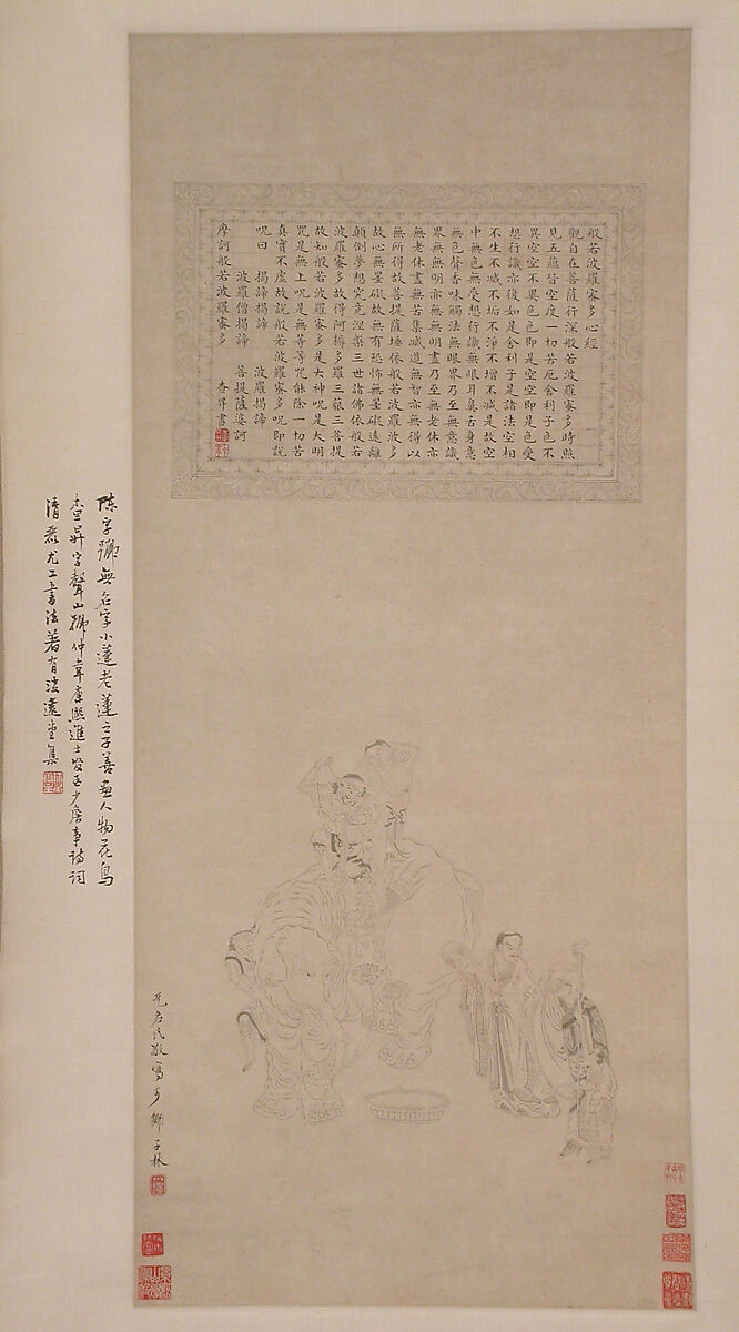 Washing the White Elephant, Chen Zi  Chinese, Hanging scroll; ink on paper, China