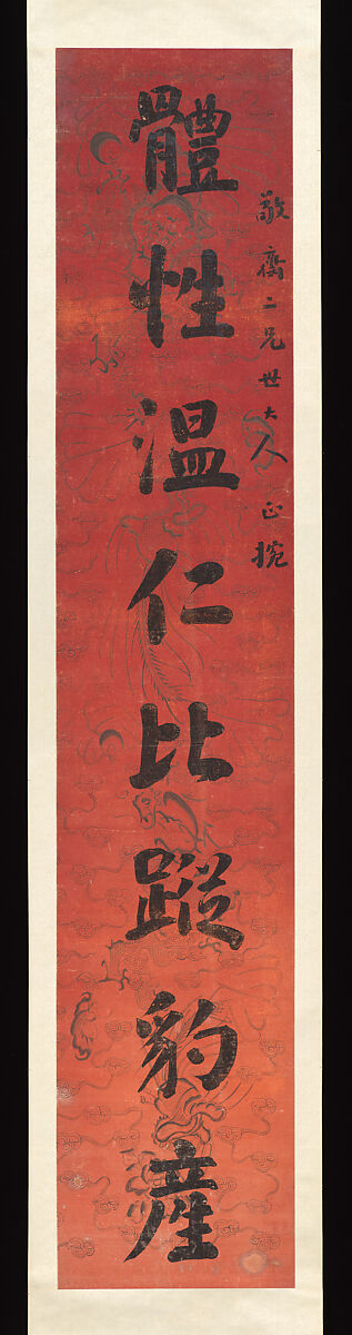 Regular-script Calligraphic Couplet, Weng Tonghe (Chinese, 1830–1904), Pair of hanging scrolls; ink on red printed paper, China