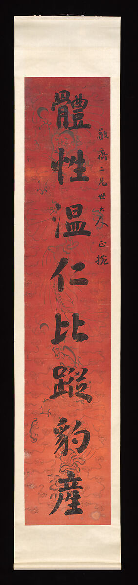Regular-script Calligraphic Couplet, Weng Tonghe (Chinese, 1830–1904), Pair of hanging scrolls; ink on red printed paper, China