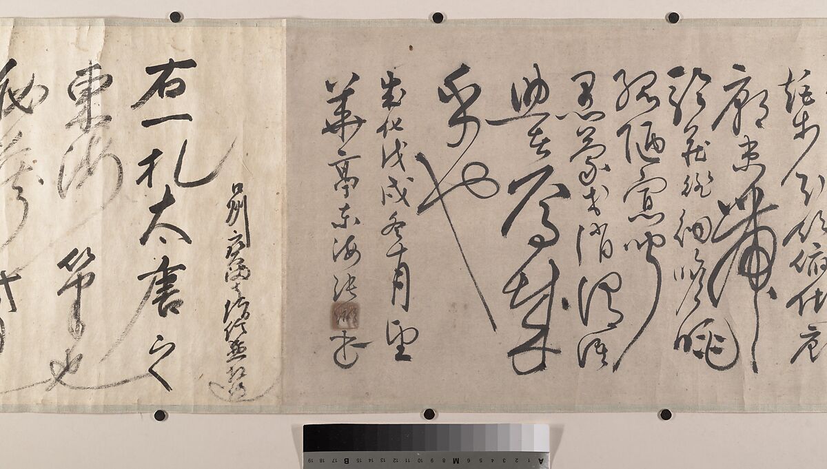 Thousand Word Classic, After Zhang Bi (Chinese, 1425–1487), Handscroll; ink on paper, China