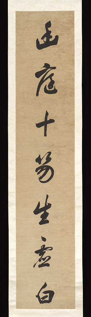 Running-script Calligraphic Couplet, Liang Tongshu (Chinese, 1723–1815), Pair of hanging scrolls; ink on paper, China
