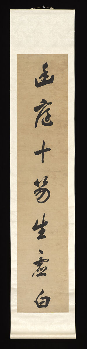 Running-script Calligraphic Couplet, Liang Tongshu (Chinese, 1723–1815), Pair of hanging scrolls; ink on paper, China