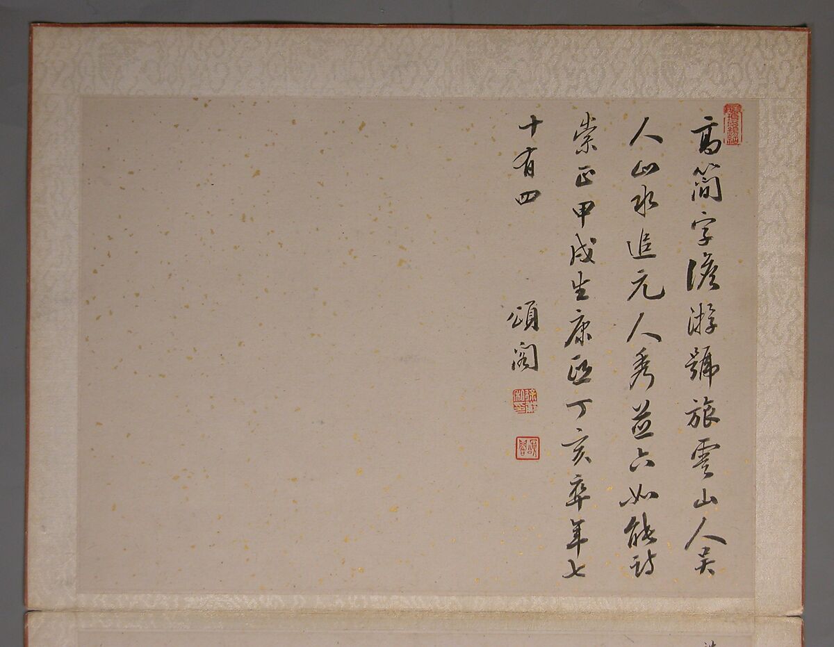 Landscapes Painted for Wang Kui, Wang Jian (Chinese, 1609–1677/88)  , and other artists (17th c.), Album of eight painted leaves; ink and color on paper, China