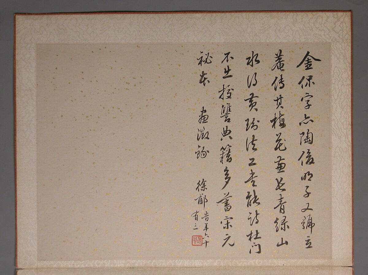 Landscapes Painted for Wang Kui, Wang Jian (Chinese, 1609–1677/88)  , and other artists (17th c.), Album of eight painted leaves; ink and color on paper, China