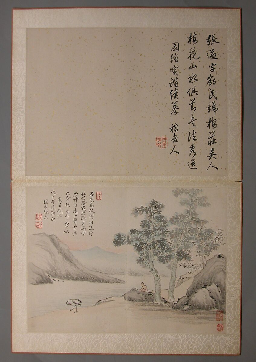 Landscapes Painted for Wang Kui, Wang Jian (Chinese, 1609–1677/88)  , and other artists (17th c.), Album of eight painted leaves; ink and color on paper, China