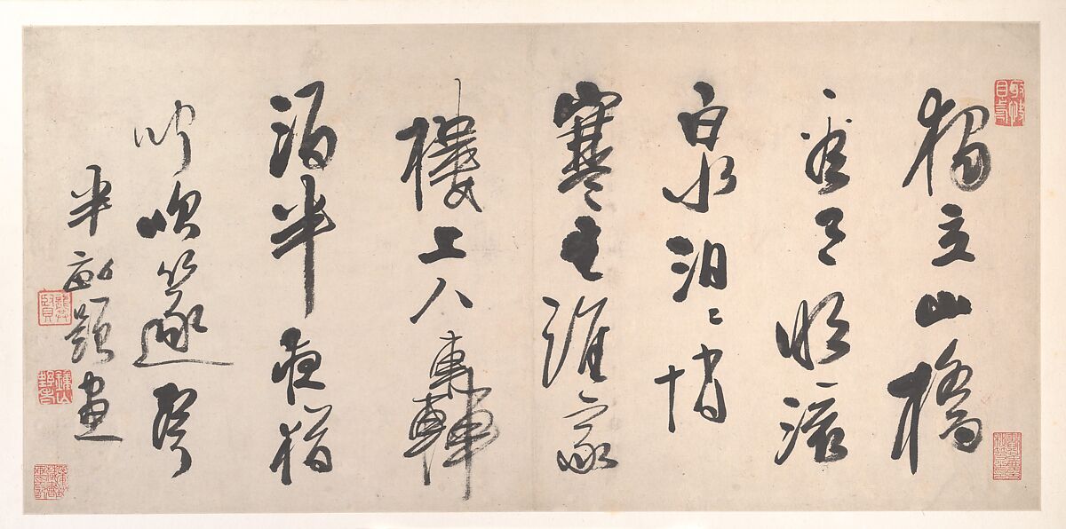 Landscapes of the Twelve Months, Gong Xian (Chinese, 1619–1689), Album of twelve painting leaves; ink on paper, China
