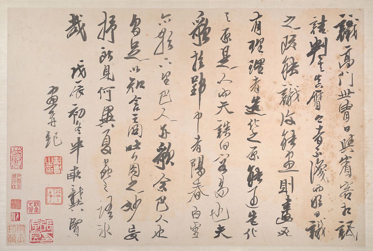 Landscapes with poems, Gong Xian (Chinese, 1619–1689), Fifteen leaves from an album (1980.516.2a–c and 1981.4.1a–o) of eighteen leaves, China