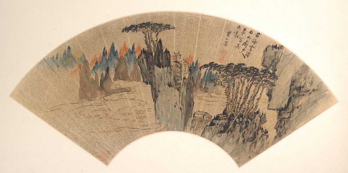 Peaks of Mount Huang, After Mei Qing (Chinese, 1623–1697), Folding fan mounted as an album leaf; ink and color on gold paper, China 