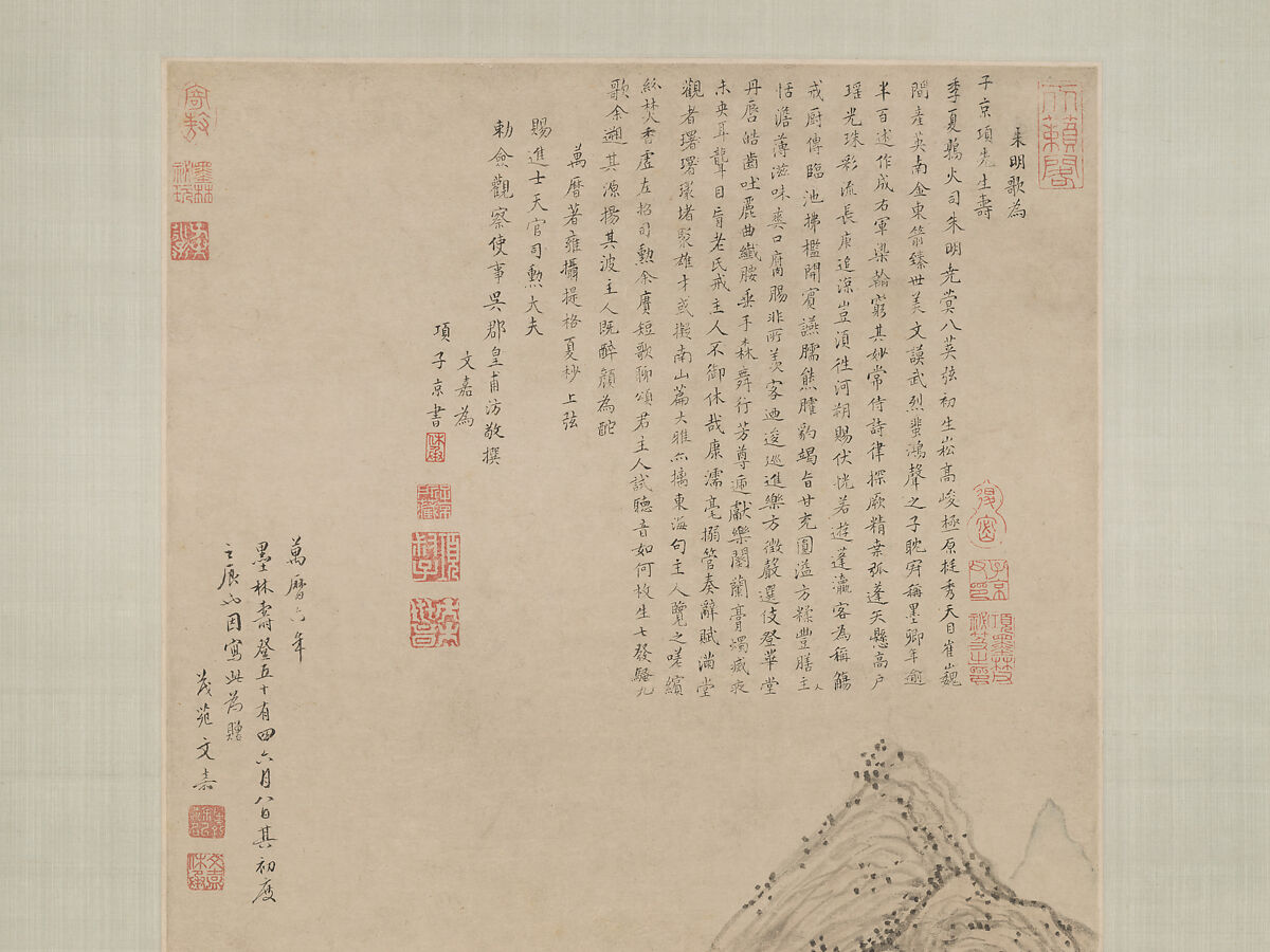 Landscape dedicated to Xiang Yuanbian, Wen Jia (Chinese, 1501–1583), Hanging scroll; ink and color on paper, China