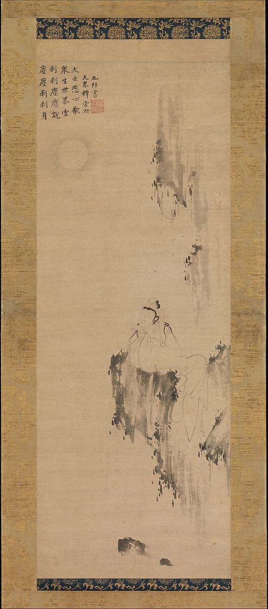 White-Robed Guanyin, Unidentified artist (late 14th century), Hanging scroll; ink on paper, China 