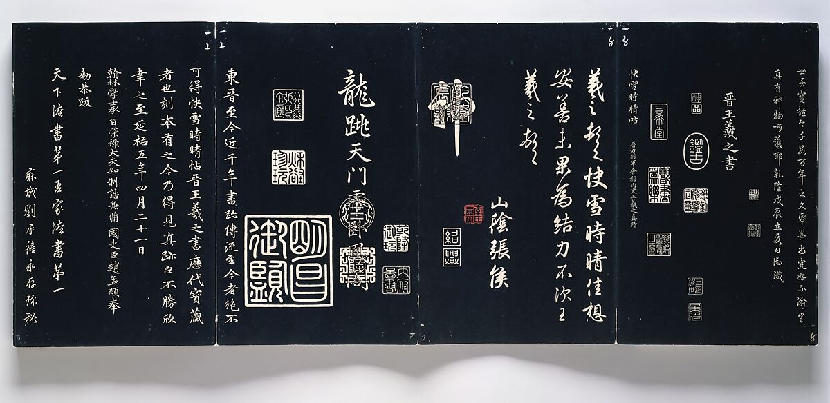 Model Calligraphies from the “Hall of Three Rarities” (Sanxitang) and the "Collected Treasures of the Stony Moat” (Shiqu Baoji), Various artists, Set of rubbings mounted in thirty-two albums; ink on paper, China 